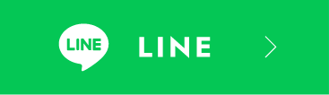 LINE友だち追加ボタン